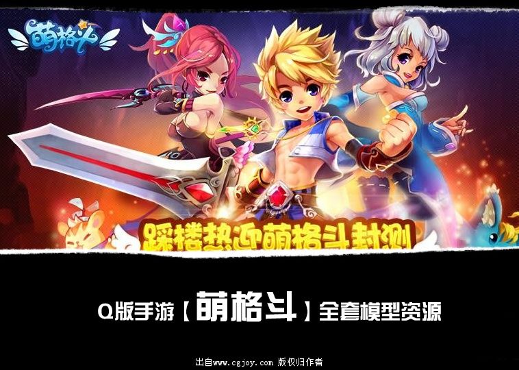 ���ȸ񶷡�ȫ��ģ����Դ ���ǹ��� ������ ģ�ʹ󼯺�0.jpg