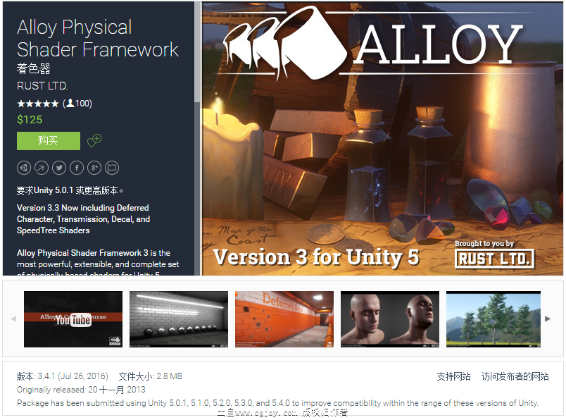 Alloy Physical Shader Framework.png