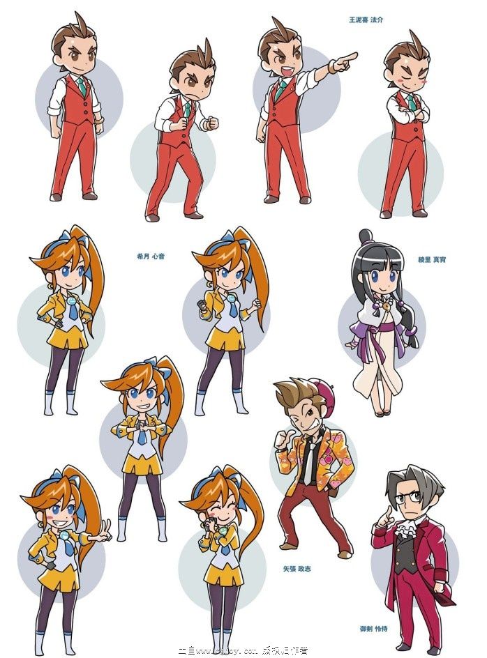 逆转裁判6素材补充