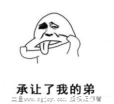 QQͼƬ20160923110433.png