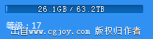 63TôĶ.png