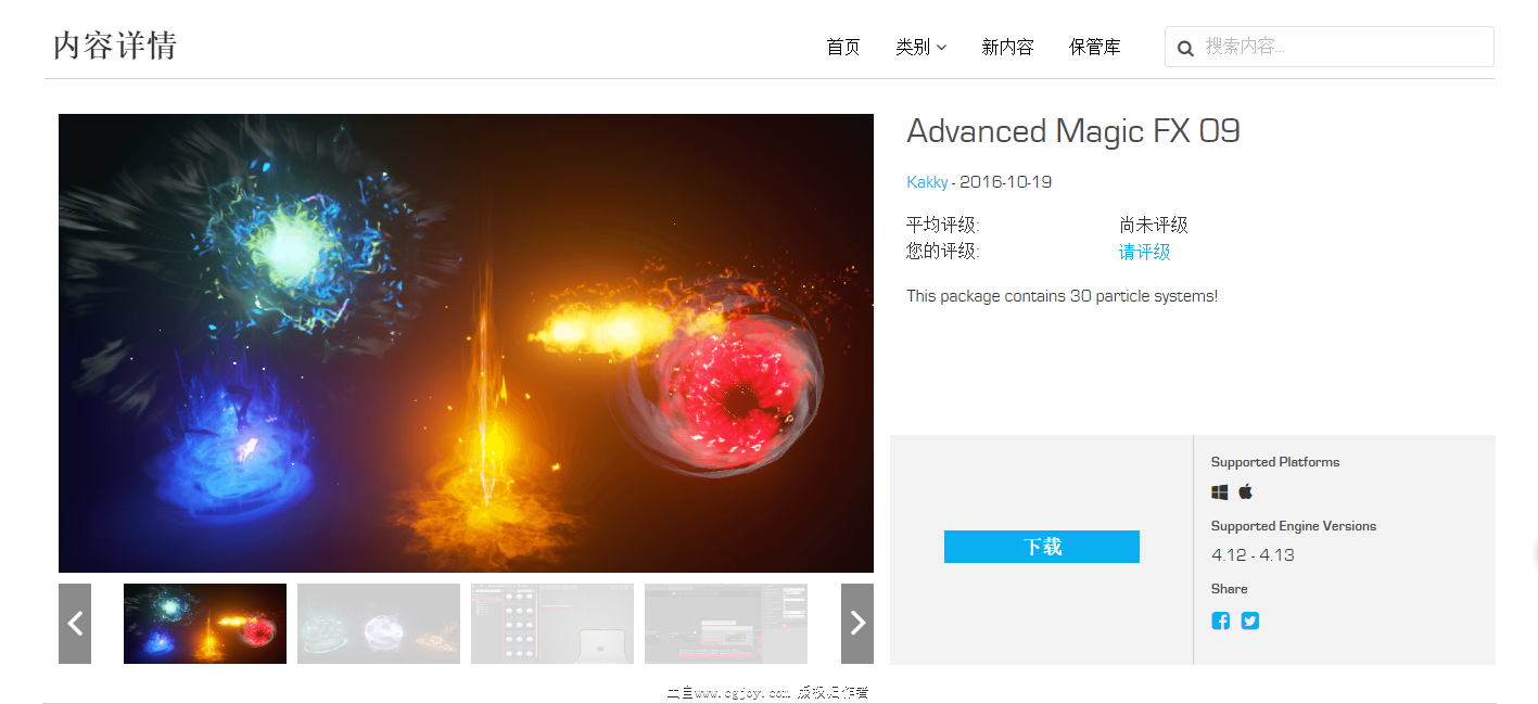 Advanced Magic FX 09 (1).png