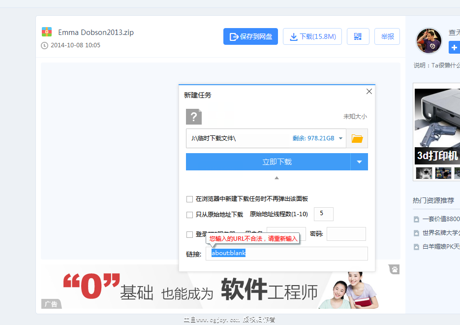 wxid_2was8awmh6ag22_1478351932342_22.png