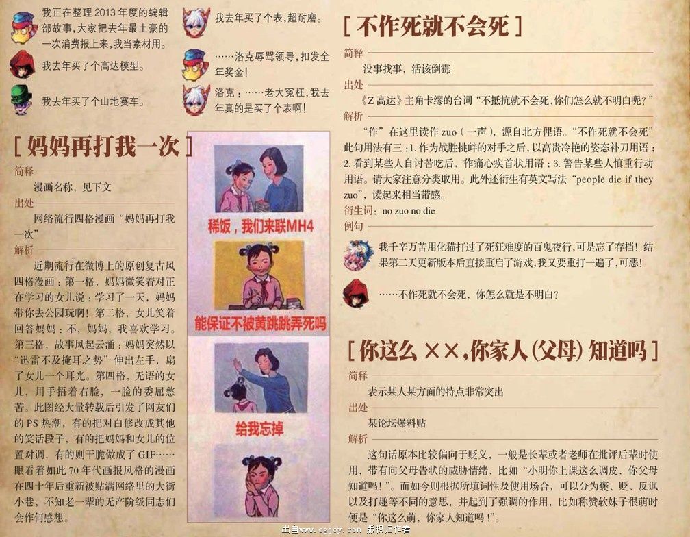 54.JPG