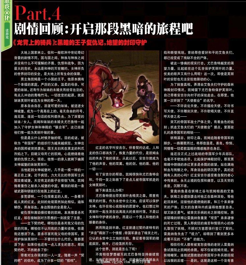 111.JPG