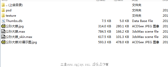 QQͼƬ20161229174347.png