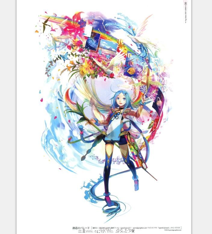 画师藤色极彩少女画集