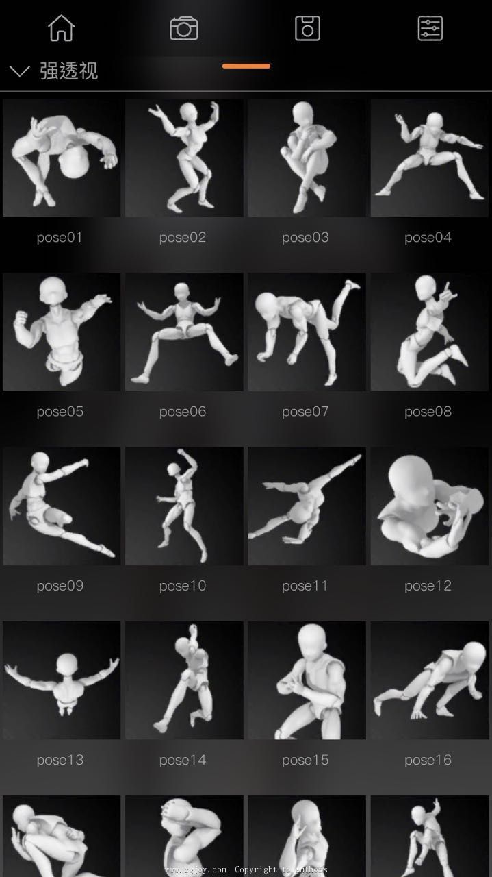 pofi无限人偶姿势大全