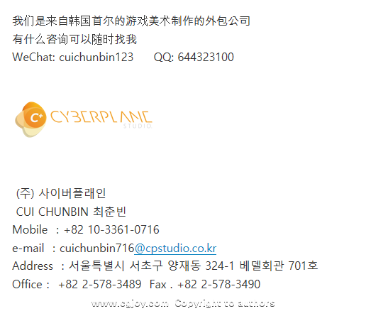 游戏外包公司排名_游戏外包公司公章图片