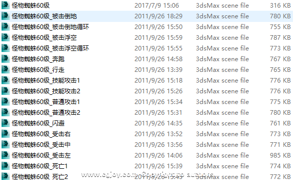 QQͼ20170727152505.png