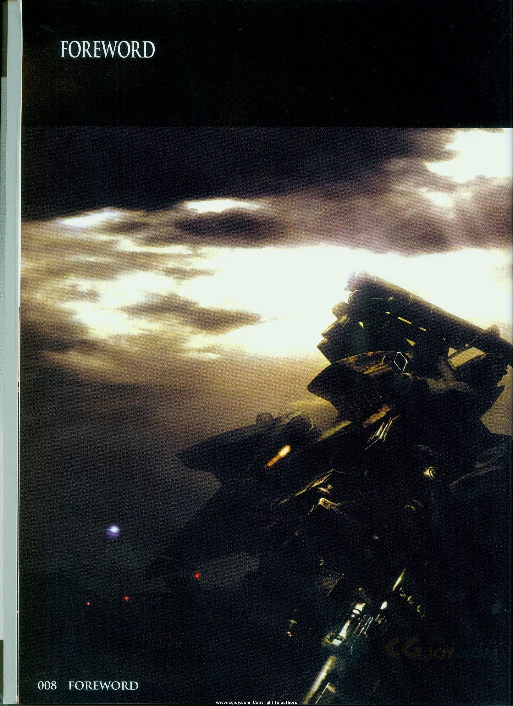 armored core designs 4 &amp; for answer_0008.jpg