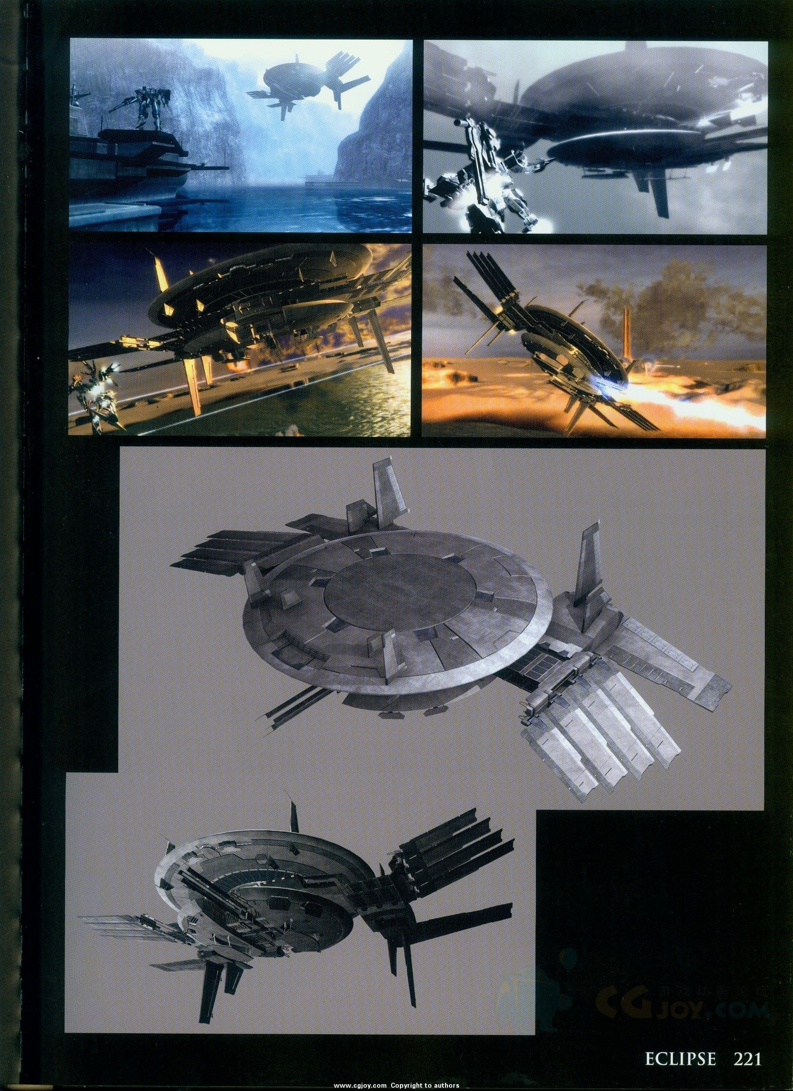 armored core designs 4 &amp; for answer_0221.jpg