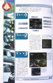 ʱҪ Macross VF-X2 - Perfect Official clue File 趨 (7) [ԭʼС].jpg