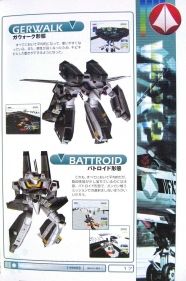 ʱҪ Macross VF-X2 - Perfect Official clue File 趨 (3) [ԭʼС].jpg