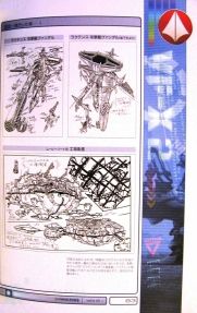 ʱҪ Macross VF-X2 - Perfect Official clue File 趨 (12) [ԭʼС].jpg