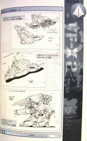 ʱҪ Macross VF-X2 - Perfect Official clue File 趨 (15) [ԭʼС].jpg