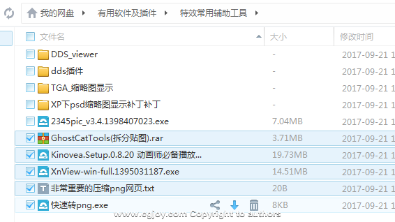 20170921131247.png