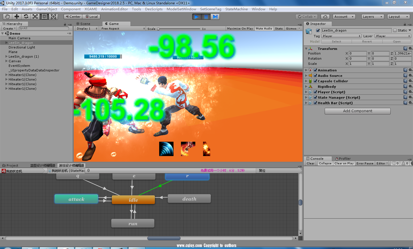 状态机与蓝图代码设计器结合