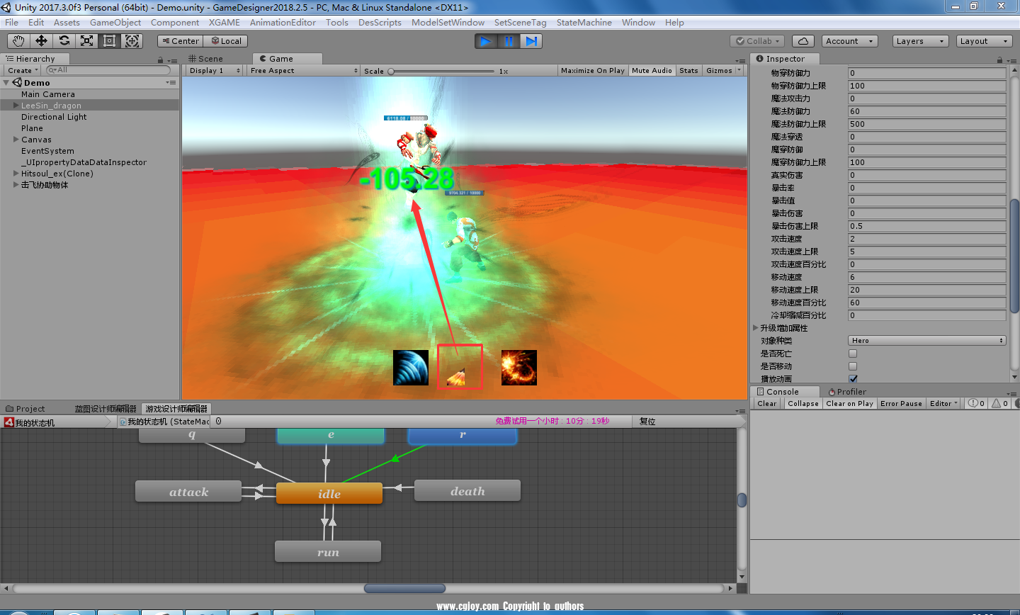 状态机与蓝图代码设计器结合