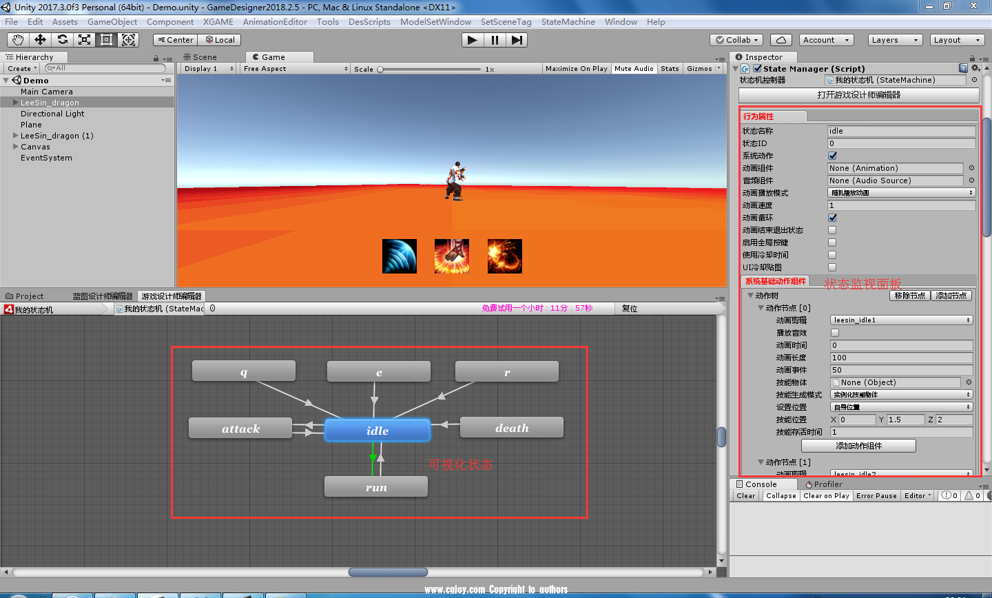 状态机与蓝图代码设计器结合