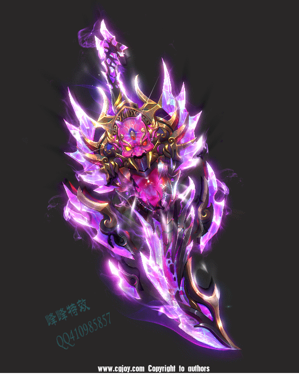 [2d特效] 神兵特效