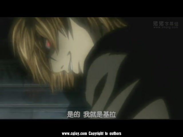 [ZMPIG][DEATH NOTE][37][RV10_aac][jap_chn][(012138)20-57-00].JPG