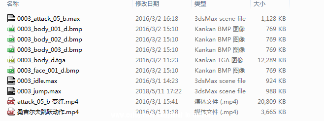 IMG20180511_172431.png