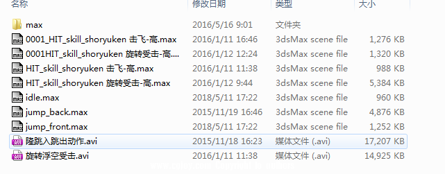 IMG20180511_172444.png