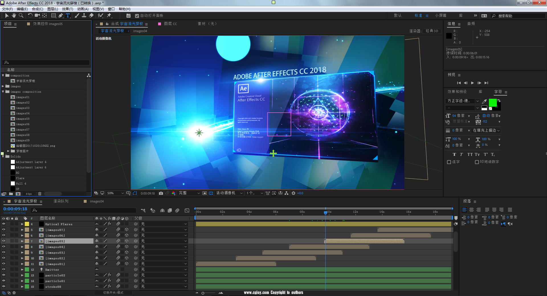 After effects packs. Видеоредактор after Effects. Программа Афтер эффект. Видеоредактор Adobe after Effects. Проекты адоб Афтер эффект.