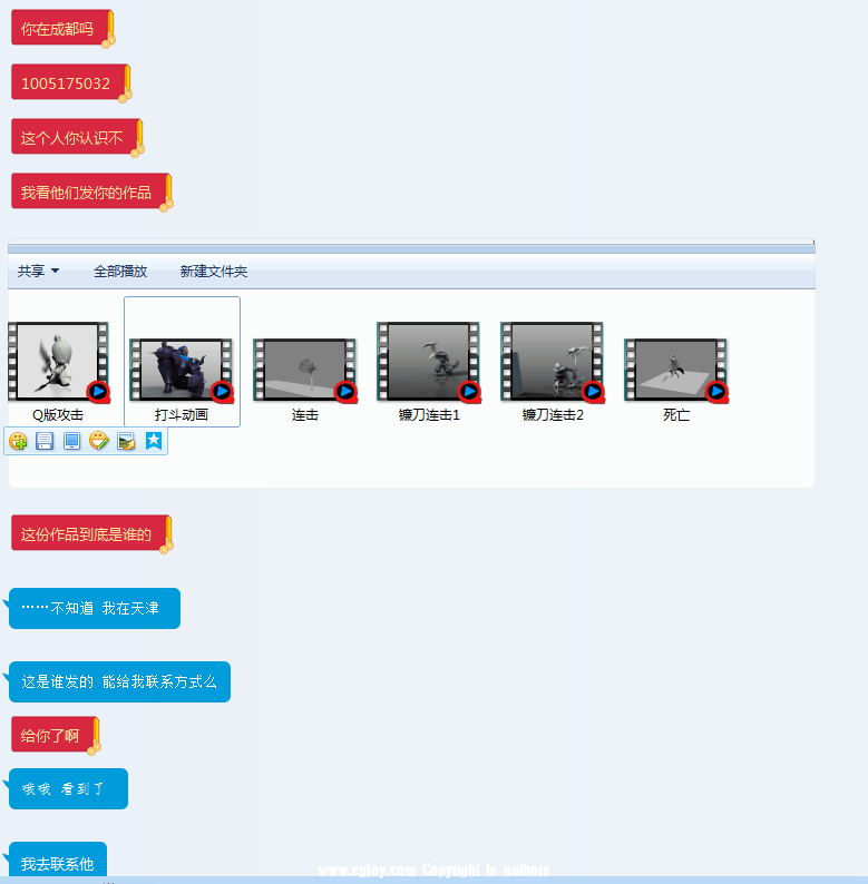 QQͼ20180617151133.png