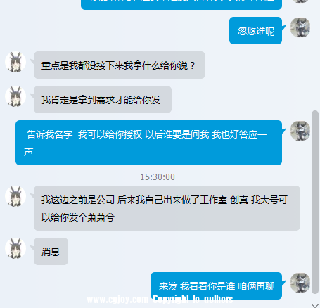 QQͼ20180617153330.png