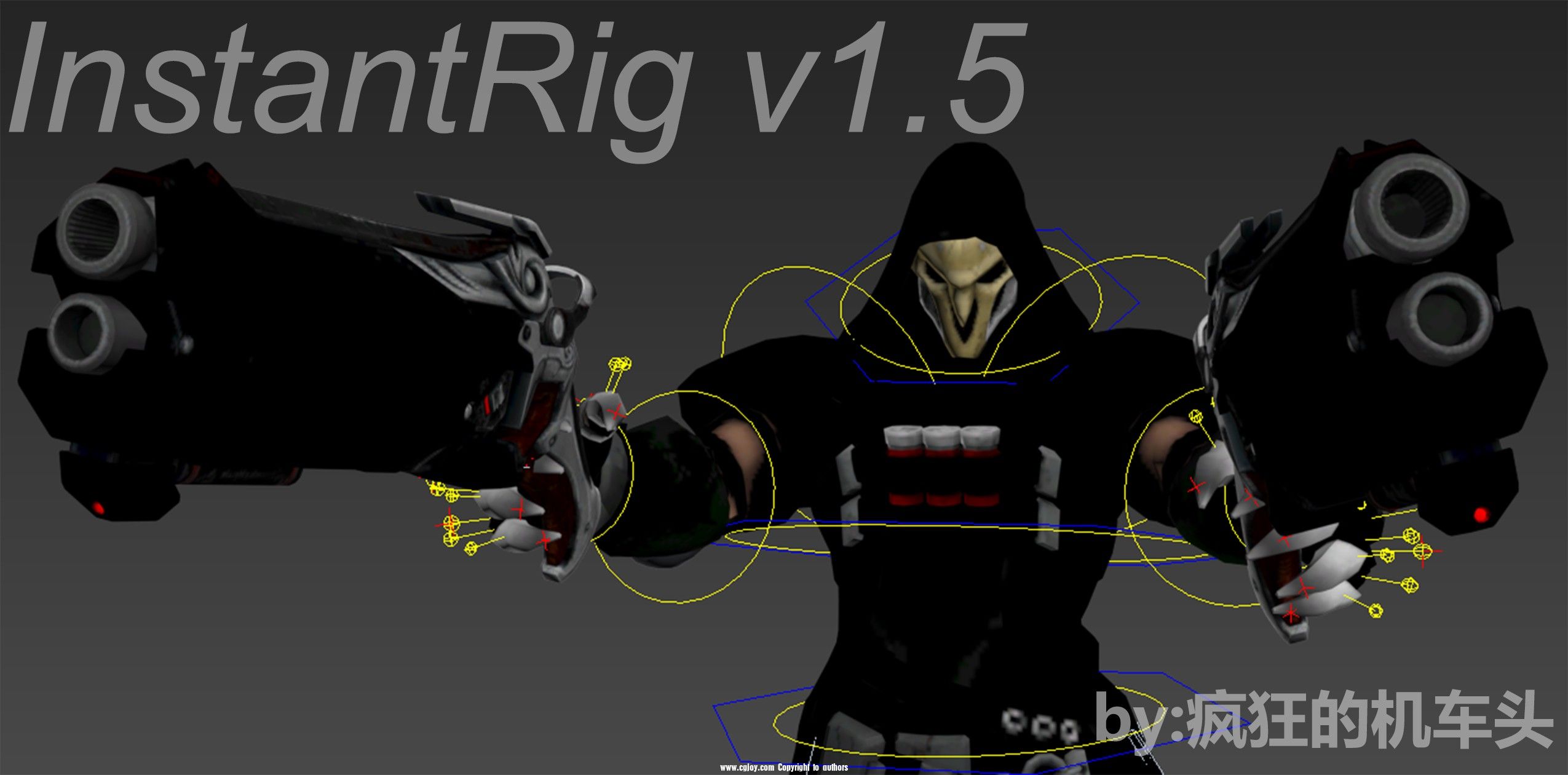 InstantRig v1.5ʹ÷2.jpg