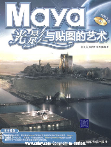 maya_dvd.PNG