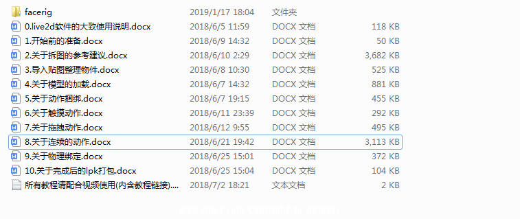 QQͼ20190610175120.png