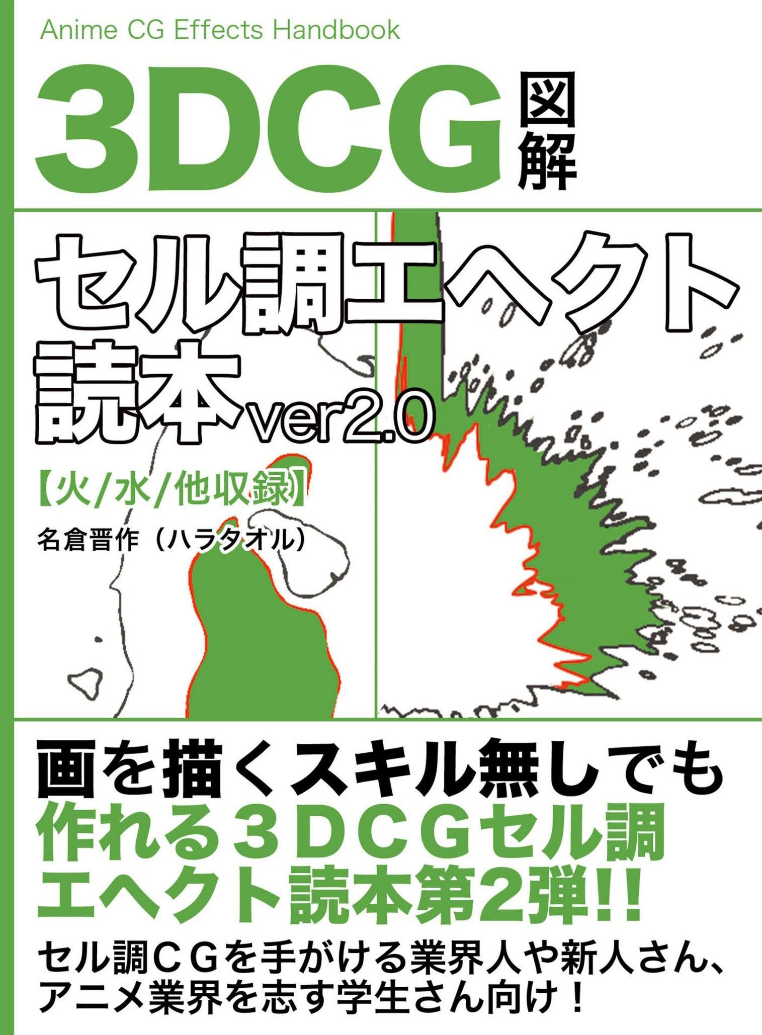 vol.2_00.jpg