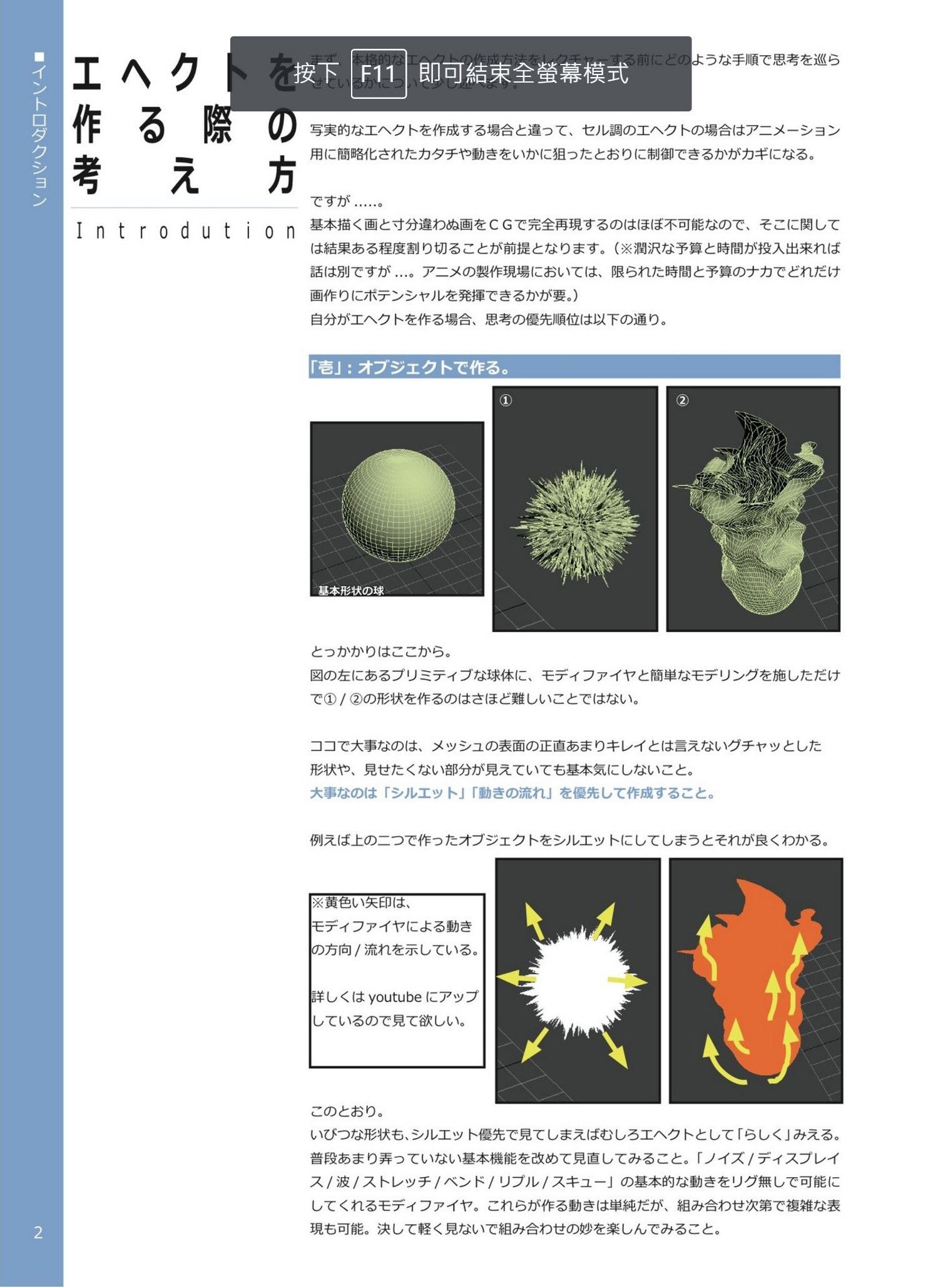 vol.2_02.jpg