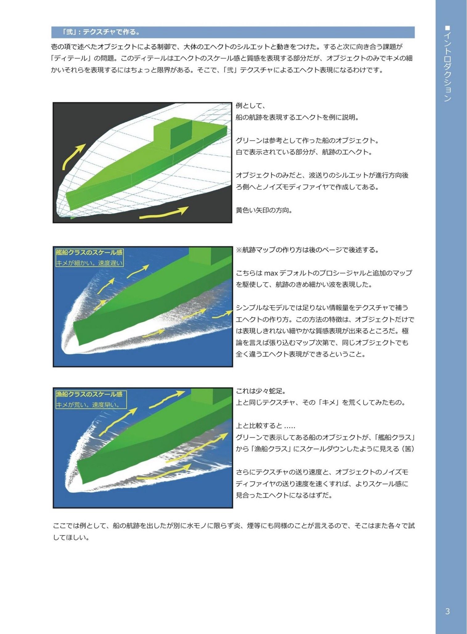 vol.2_03.jpg