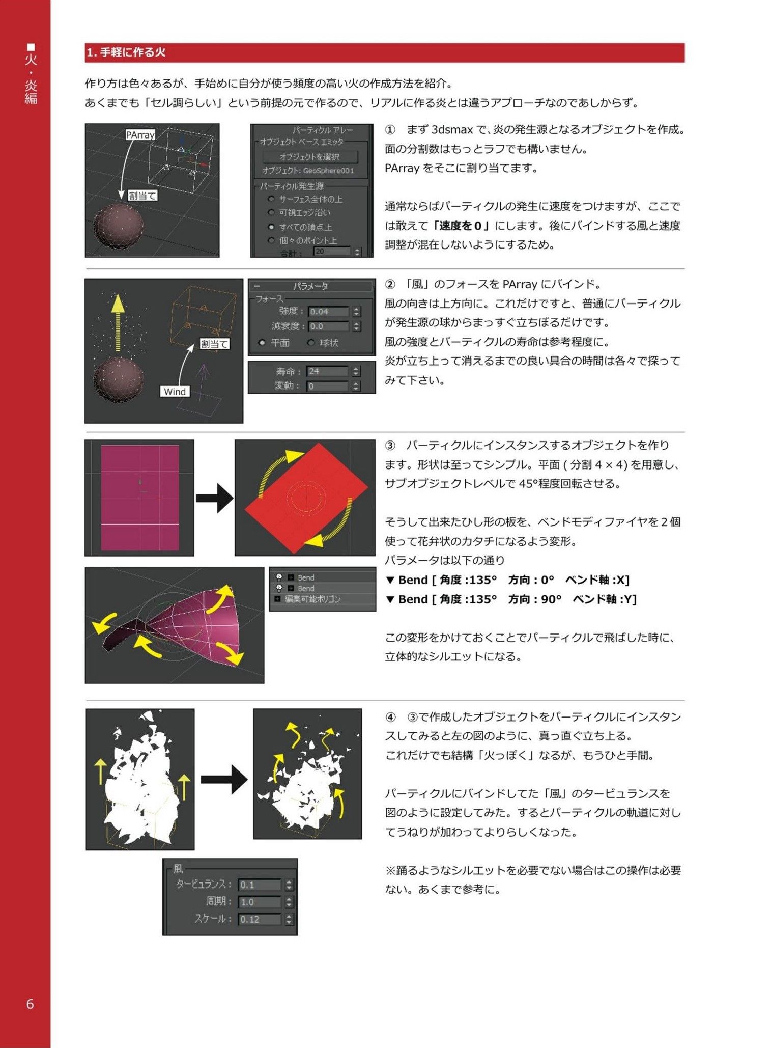 vol.2_06.jpg