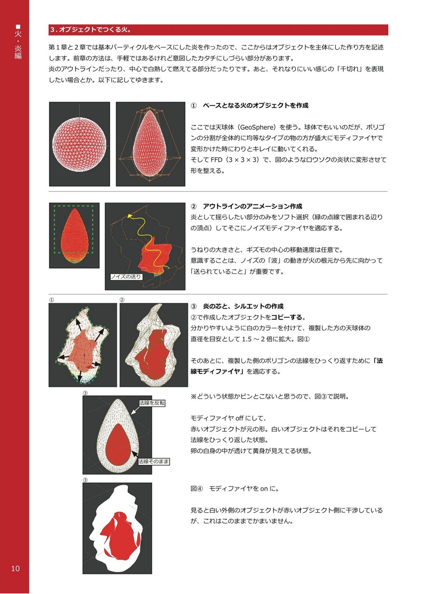 vol.2_10.jpg