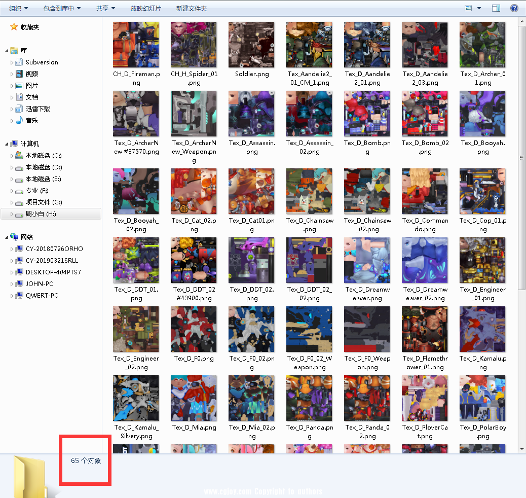 QQͼƬ20190805102954.png