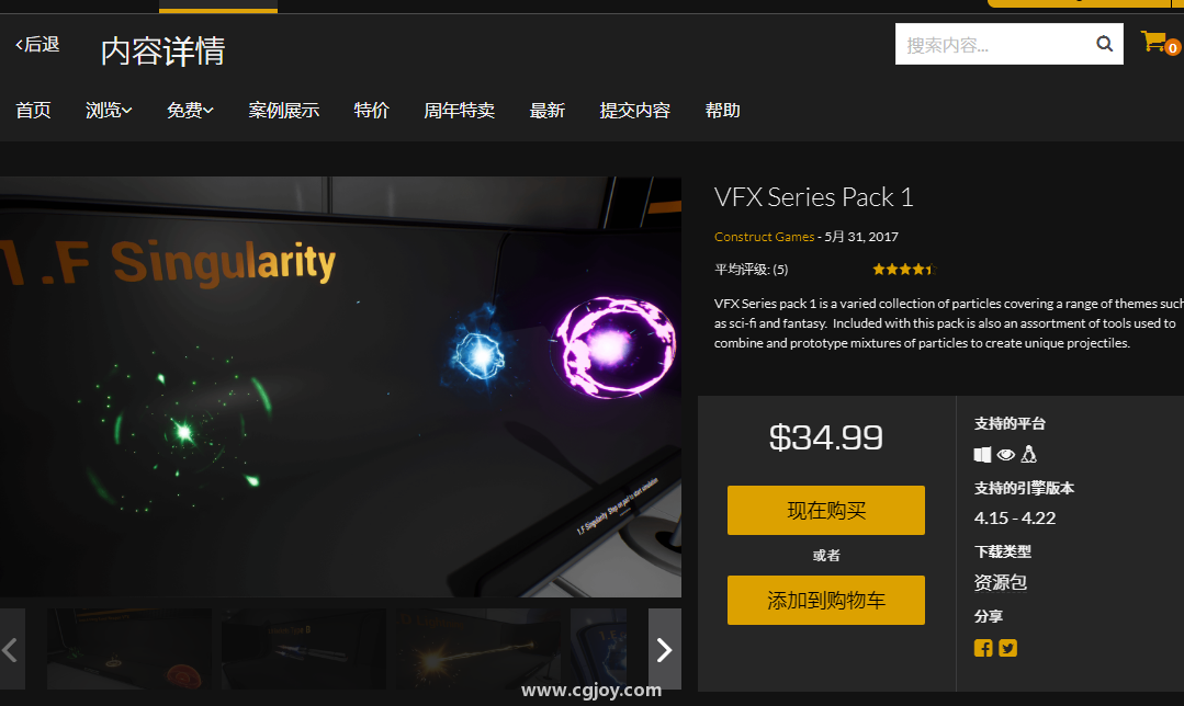 VFX Series Pack 1 (1).png