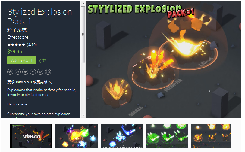 Stylized Explosion Pack 1.png