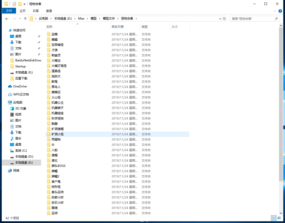 QQͼ20191124145644.png
