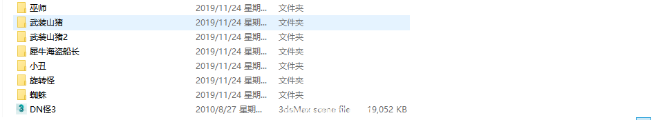 QQͼ20191124145723.png