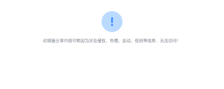 ΢Žͼ_20191218141417.png