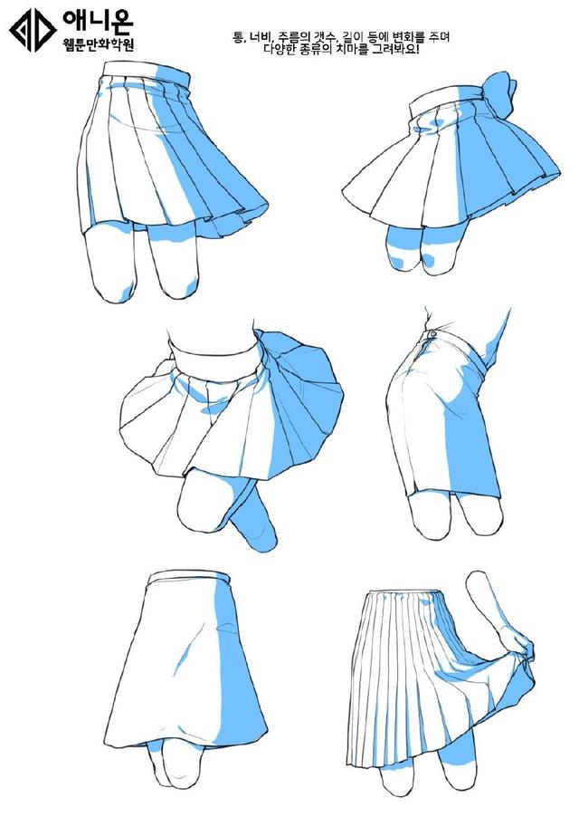 [游戏原画教程] 小学生都能学会的百褶裙画法!