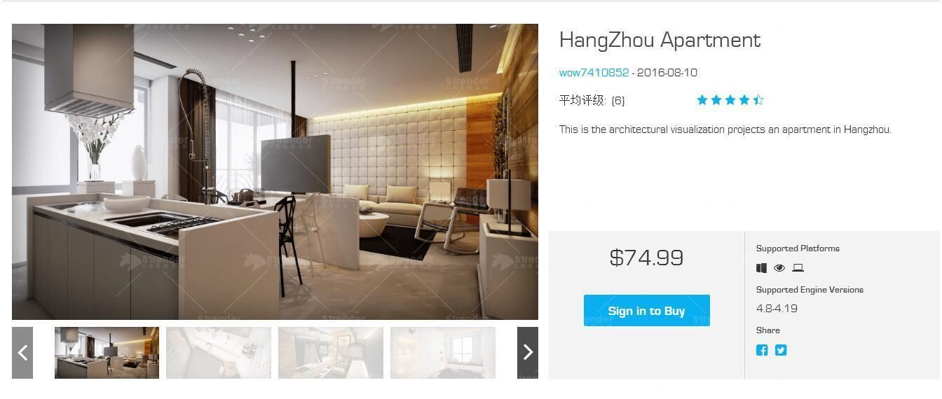 UE4дʵݾƵHangZhou Apartment4.jpg