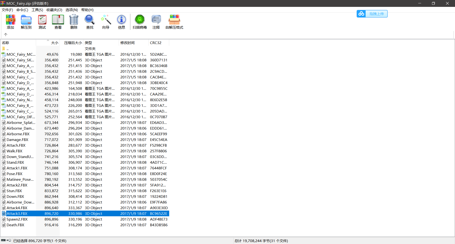 U7SAFF5718K9}G59)Z[QZ%D.png