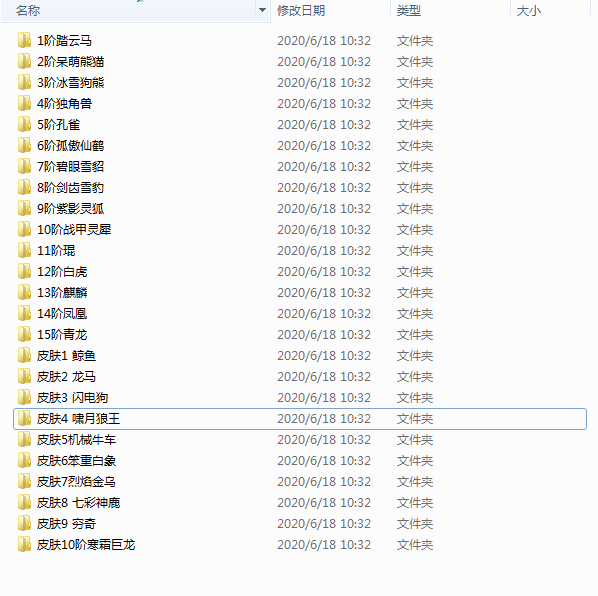 QQͼƬ20200618104200.png
