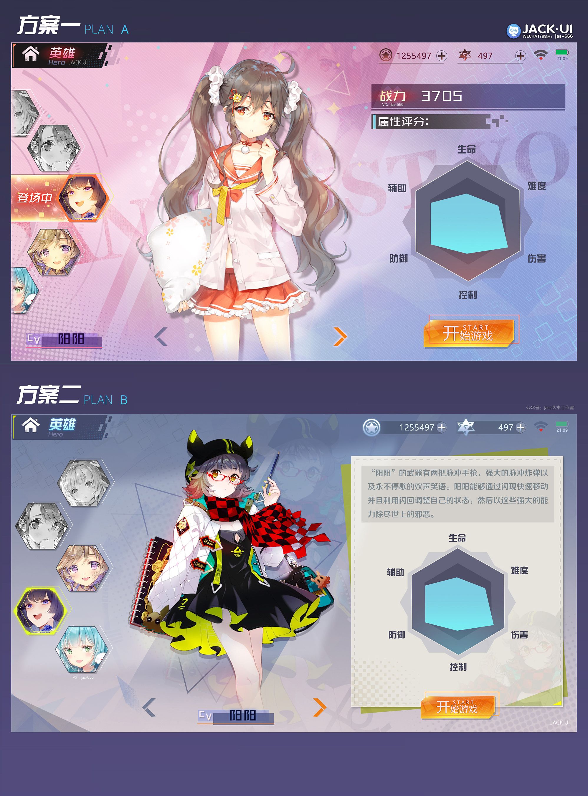 @deviljack-99  JACKϷUI΢ jas-666ѧԱƷ 8 - .jpg